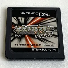 新品未開封品 ポケットモンスター プラチナ NINTENDO DS 2025年最新】ポケモン プラチナ DS 未開封の人気アイテム - メルカリ