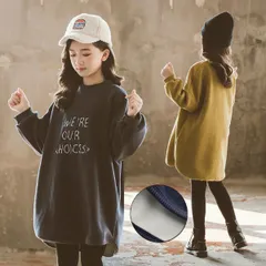 韓国子供服 トップス パーカー キッズ 女の子 冬服 スウェット トレーナー ミドル丈 長袖 アルファベット 防寒抜群 裏起毛仕様 通学 お出かけ#ayaaaaaa11435