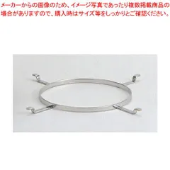 2025年最新】洋銀 鍋の人気アイテム - メルカリ