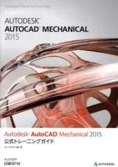 Autodesk AutoCAD RELEASE13J 中古 レアモノ？ Autodesk AutoCAD RELEASE13J 中古 レアモノ？ - メルカリ