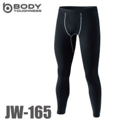 前開きロングタイツ JW-165 S～3Lサイズ ブラック おたふく手袋 パワーストレッチ 裏起毛 パンツ