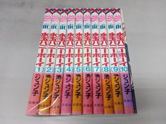 水玉ハニーボーイ 1〜10巻完結 - メルカリ