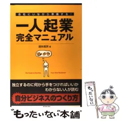 2024年最新】鏡味義房の人気アイテム - メルカリ