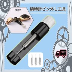 ■腕時計 ベルト 調整 交換 工具 ピン外し サイズ 軽量 黒 ウォッチ