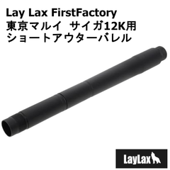 2025年最新】Yahoo!オークション -サイガ-12kの中古品・新品・未