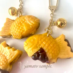 リニューアル！たい焼き　鈴つきキーホルダー 食品サンプル　フェイクフード　和菓子　鯛焼き
