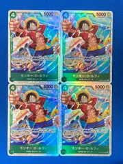 ワンピースカード PRB02-005 モンキー・D・ルフィ (SR) 4枚セット