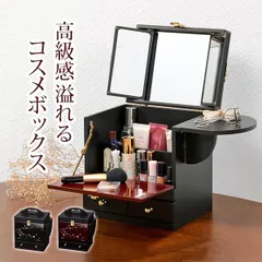 FL DR CSM BM 収納メイクボックス ブラック＊エンジ コスメボックス