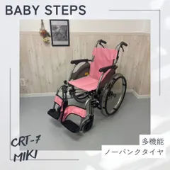 ♿ゆったり座り心地 すぐれた機能高級 リクライニング車椅子 (タイヤ新品同様) 楽天市場】リクライニングチェア 本革 レザー フットレスト 椅子