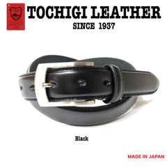 特別価格　新品　日本製 30mm 栃木レザー　割盛り　ベルト　黒　ブラック　カジュアル　ビジネス　ヌメ革　メンズ　レディース