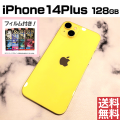 [No.Mt9] iPhone14Plus 128GB【バッテリー100％】
