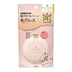 マキアージュ パーフェクト マルチコンパクト 22（ブライトベージュ