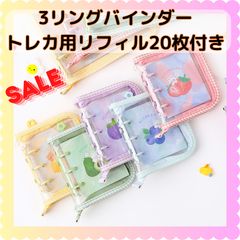 INI いに マルチコレクトケース トレカケース バインダー 商品詳細ページ | INI OFFICIAL STORE | 【受注販売】マルチ
