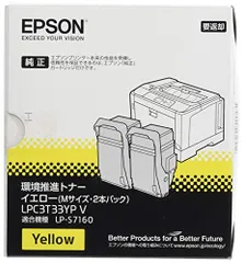 2023年最新】EPSON 環境推進トナー 2本パックの人気アイテム - メルカリ