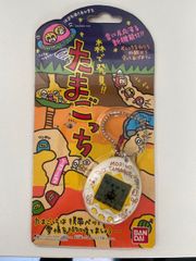 初代たまごっち 森で発見!! ホワイト 未開封品