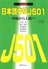 早見表で〈英語動詞1500〉使いこなしbook - メルカリ