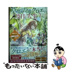 2023年最新】草ヒロの人気アイテム - メルカリ