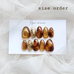 No.4701 マグネットネイル『オレンジブラウン』ニュアンスべっ甲ネイルチップ