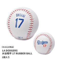 メジャーリーグベースボール 野球ボール 1025467 レディース メンズ LA DODGERS OHTANI 17 RUBBER BALL MAJOR LEAGUE BASEBALL カラー:大谷翔平 品番：22699040