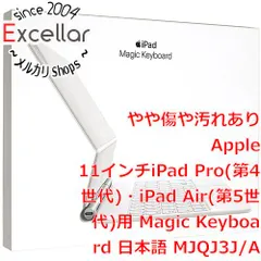 [bn:14] Apple　Magic Keyboard (JIS)　MJQJ3J/A 元箱あり