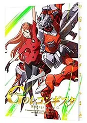 2025年最新】ガンダム Gのレコンギスタ 1(特装限定版) [Blu-ray