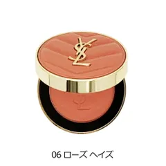 イヴサンローラン YSL YSL メイクミーブラッシュ パウダー 6g 06_ローズヘイズ[4372] メール便無料[B]