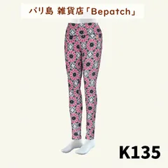 2024年最新】bepatch ヨガの人気アイテム - メルカリ