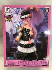 ONE PIECE - 【未開封】ワンピース/ペローナ/フィギュア/DXF/造形王頂上決戦Ⅱ/まとめ売り Amazon.co.jp: ワンピース SCultures BIG 造形王頂上決戦2 vol.2
