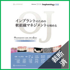 フィジカル大全　裁断済み フィジカル大全―読んで，見て，聴いて，身体診察を完全マスター