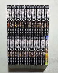 地球を創った魔法使いたち 1巻 2巻セット 十真 至 - メルカリ