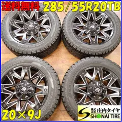 35×12.50r20 MTタイヤ 2025年最新】fuel ホイールの人気アイテム - メルカリ