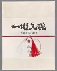 【中古】邦楽Blu-ray Disc VΔLZ / VΔLZ 1st LIVE 「一唱入魂」 [初回生産限定版]
