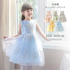 花刺繍チュールレースドレス キッズ キャサリンコテージ TAK