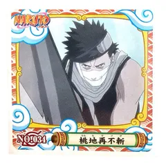 NARUTO - ナルト -　シール烈伝『１』　No.034　桃地再不斬