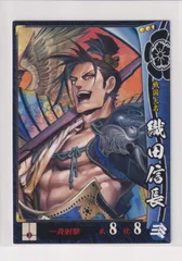 織田信長トレーディングカード 未開封 トレーディングカードゲーム「トレクーハンター・天下統一編
