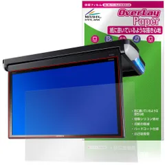 2025年最新】carrozzeria カロッツェリア フリップダウンモニターの