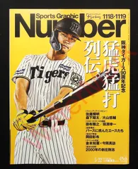 2025年最新】掛布雅之 5の人気アイテム - メルカリ