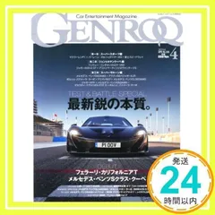 2025年最新】GENROQの人気アイテム - メルカリ