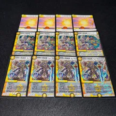ヘブンズゲート　プロモ　4枚 2025年最新】ヘブンズゲート プロモの人気アイテム - メルカリ