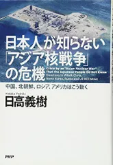 2024年最新】日高義樹の人気アイテム - メルカリ