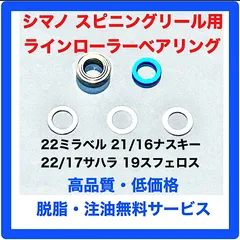 2024年最新】シマノ(SHIMANO) リール 17 セドナ 2500の人気アイテム