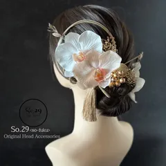 ピーチピンク胡蝶蘭のヘッドドレス ヘアアクセ 髪飾り｜結婚式 成人式 卒業式 振袖 袴 白無垢 色打掛 和装 №120