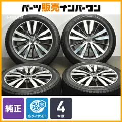 【虎吉 様　予約品】HONDA FIT3 RS 純正ホイール 1台分 アルミホイール｜エクステリア｜フィット｜Honda Access｜Honda