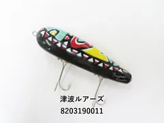 津波ルアーズ14個セット 中古品 津波ルアーズ14個セット 中古品