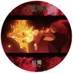 [중고] 코스터 양면 여관 (B) [코스터 컬렉션 주술회전 시부야 사변]