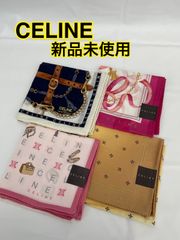 新品未使用　CELINE セリーヌ ハンカチ ４枚セット