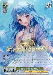ヴァイスシュヴァルツ #LamyArt 雪花ラミィ SP W91-126SP - メルカリ