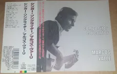 2025年最新】marcos valleの人気アイテム - メルカリ