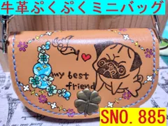 2024年最新】ぷくぷくバッグミニの人気アイテム - メルカリ 