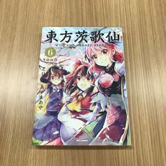 ボーイッシュ彼女が可愛すぎる2巻 直筆イラスト入りサイン本 牛乳麦ご飯 ボーイッシュ彼女が可愛すぎる2巻 直筆イラスト入りサイン本